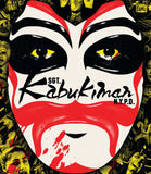 Sgt. Kabukiman N.Y.P.D. (US Import 4K UHD/BLU-RAY Combo)