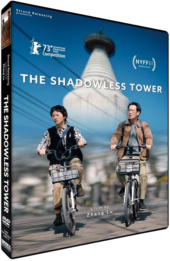 Shadowless Tower, The (DVD) Release Date April 30/24