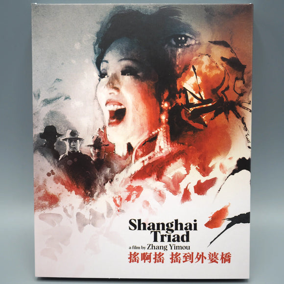 Shanghai Triad (Limited Edition Slipcover BLU-RAY)