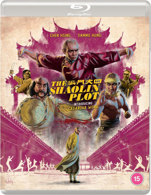 Shaolin Plot (Region B BLU-RAY)