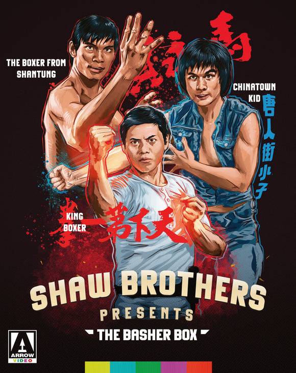 Shaw Brothers Presents: The Basher Box (BLU-RAY)
