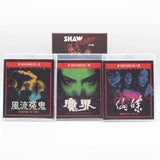 Shaw Scares: Volume 1 (US Import Limited Edition Slip Box BLU-RAY) Coming to Our Shelves December 2025