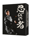 Shinobi Vol. 2 (Limited Edition BLU-RAY)