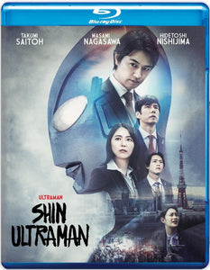 Shin Ultraman (BLU-RAY)