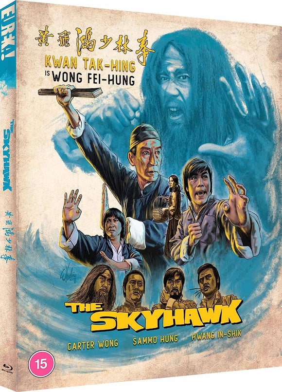Skyhawk, The (Region B BLU-RAY)