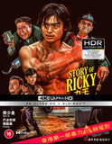 Riki-Oh: Story Of Ricky (UK Import Limited Edition 4K UHD/Region B BLU-RAY Combo) Coming to Our Shelves August 2026