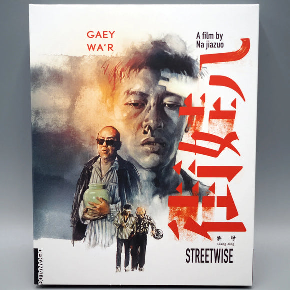 Streetwise (Limited Edition Slipcover BLU-RAY) Pre-Order before May 15/24 to receive a month before Release Date June 25/24