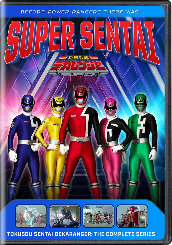Super Sentai: Tokusou Sentai Dekaranger: The Complete Series (DVD)