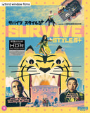 Survive Style 5+ (UK Import Limited Edition 4K UHD) Coming to Our Shelves November 2026