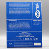 Swimming to Cambodia (US Import Limited Edition Mediabook BLU-RAY)