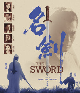 Sword, The (Limited Edition BLU-RAY)