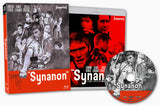 Synanon (Limited Edition Slipcover BLU-RAY) Coming to Our Shelves September 2024