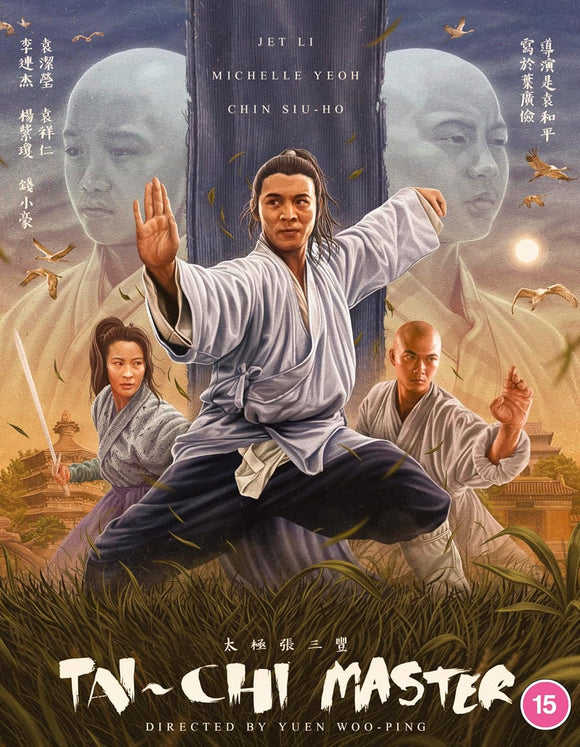 Tai Chi Master, The (Region B BLU-RAY) Release Date October 8/24