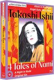 Takashi Ishii: 4 Tales of Nami (UK Import Limited Edition Region B BLU-RAY)