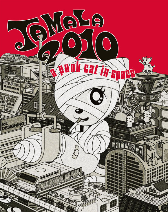 Tamala 2010: A Punk Cat In Space (BLU-RAY) Pre-Order Deadline January 7/25 Coming to Our Shelves February 11/25