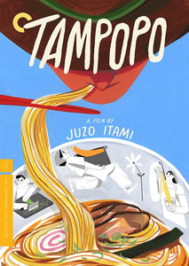 Tampopo (DVD)