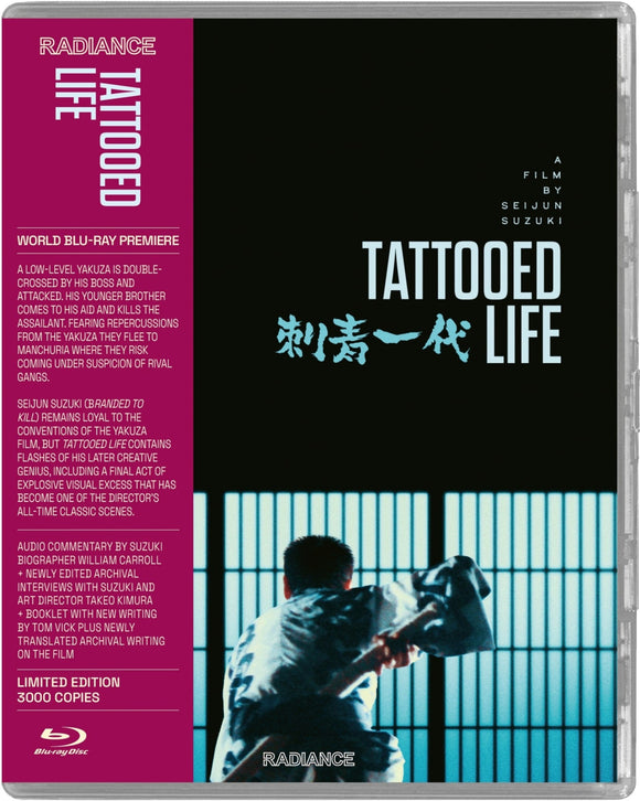 Tattooed Life (Limited Edition BLU-RAY) Pre-Order August 20/24 Coming to Our Shelves September 24/24
