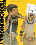 Tekkonkinkreet (4K UHD/BLU-RAY Combo) Coming to Our Shelves September 2026