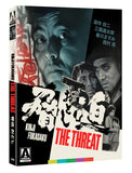 Threat, The (Limited Edition BLU-RAY) Pre-Order August 13/24 Coming to Our Shelves September 24/24