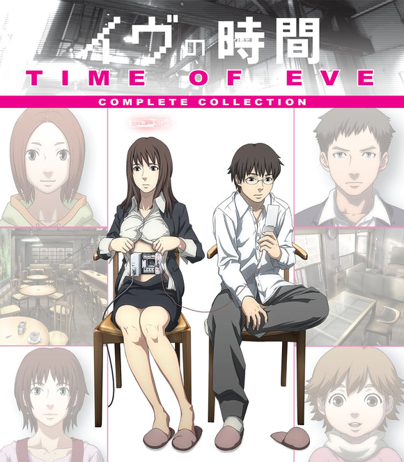 Time Of Eve (BLU-RAY)