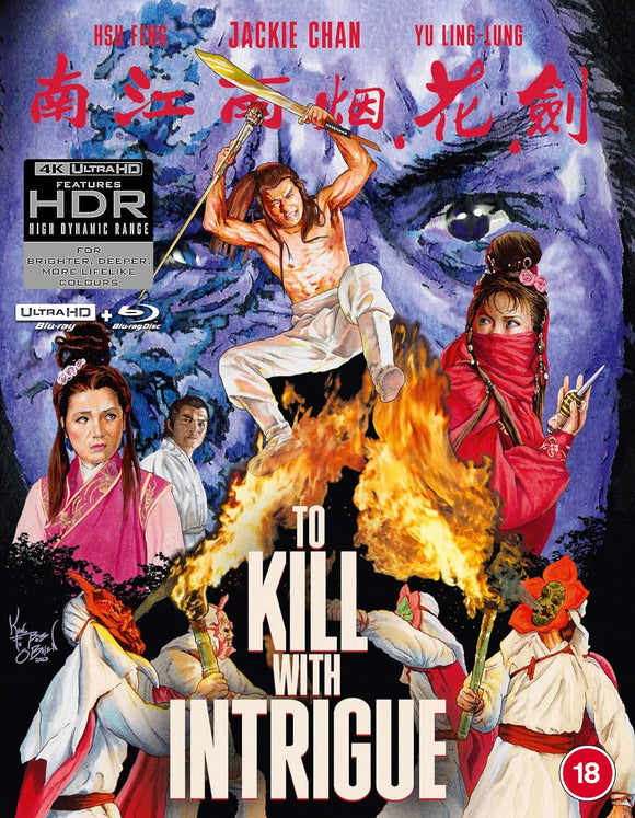 To Kill With Intrigue (4K UHD/Region B BLU-RAY Combo) Pre-Order May 22/24 Coming to Our Shelves June 2024