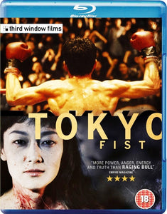 Tokyo Fist (Previously Owned Region B BLU-RAY)