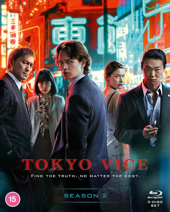 Tokyo Vice: Season 2 (UK Import BLU-RAY)