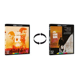 To Live and Die in L.A. (UK Import Limited Edition 4K UHD) Coming to Our Shelves August 2026