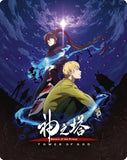 Tower of God: Return of the Prince: Season 2 Part 1 (Limited Edition Steelbook BLU-RAY)