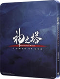 Tower of God: Return of the Prince: Season 2 Part 1 (Limited Edition Steelbook BLU-RAY)
