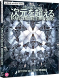 Transcending Dimensions (UK Import Limited Edition BLU-RAY) Release Date May 26/26