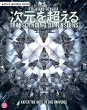 Transcending Dimensions (UK Import Limited Edition BLU-RAY) Release Date May 26/26