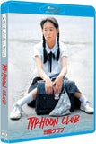 Typhoon Club (BLU-RAY) Coming to Our Shelves December 2023