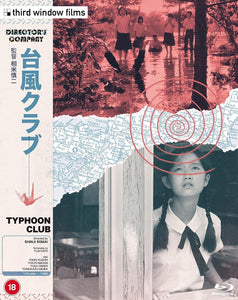 Typhoon Club (BLU-RAY) Coming to Our Shelves December 2023