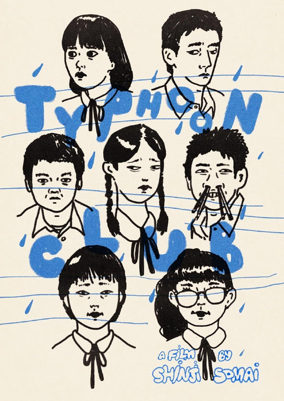 Typhoon Club (DVD) Release Date June 4/24