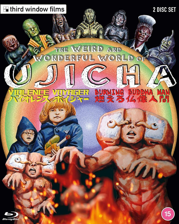 Ujicha: Violence Voyager / Burning Buddha Man (Limited Edition Region B BLU-RAY)