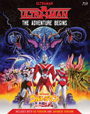 Ultraman USA (aka Ultraman: The Adventure Begins) (BLU-RAY)