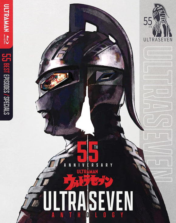 Ultraseven 55th Anniversary Anthology (BLU-RAY)