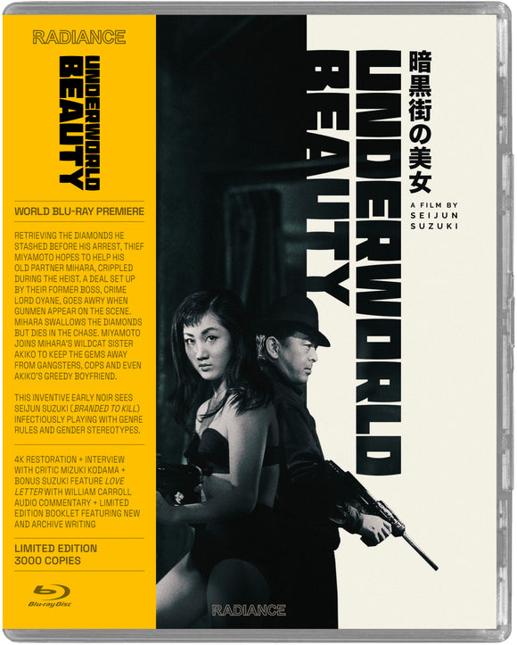 Underworld Beauty (Limited Edition BLU-RAY) Pre-Order Deadline December 24/24 Coming to Our Shelves January 28/25