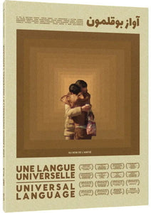 Une langue universelle (AKA: Universal Language) (BLU-RAY/DVD