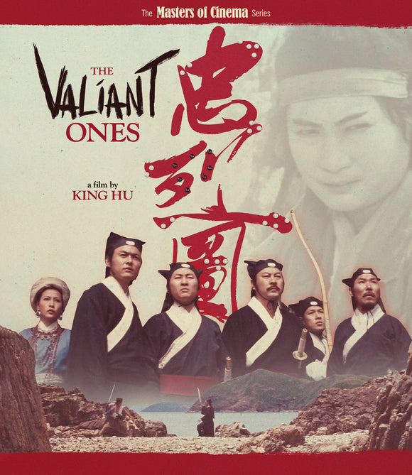 Valiant Ones, The (BLU-RAY) Pre-Order April 23/24 Coming to Our Shelves May 28/24