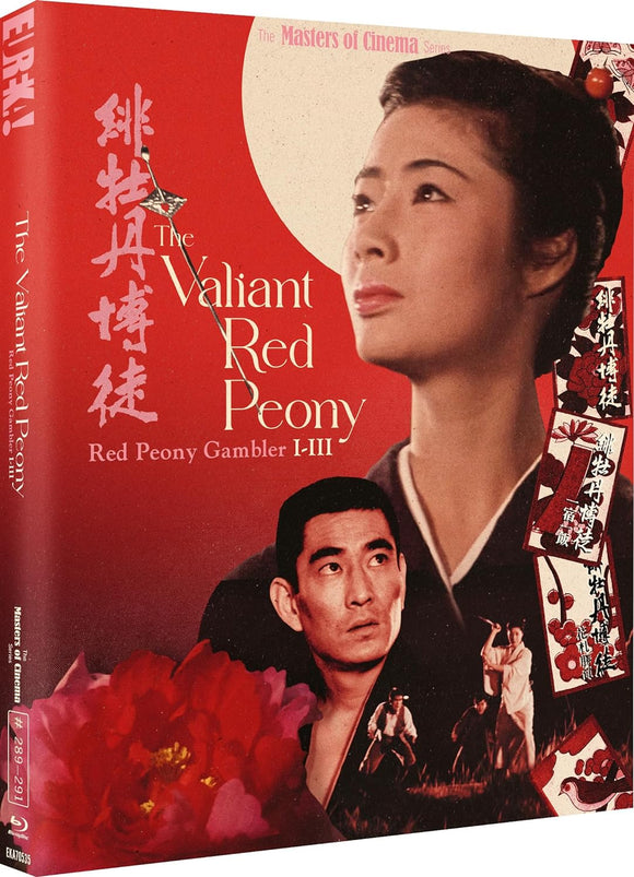 Valiant Red Peony, The: Red Peony Gambler I-III (Region B BLU-RAY) Coming to Our Shelves June 2024