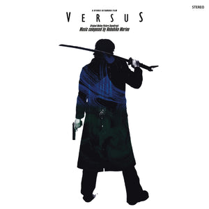 Nobuhiko Morino: Versus: Original Motion Picture Soundtrack (Eternal Battle Splattered Vinyl)