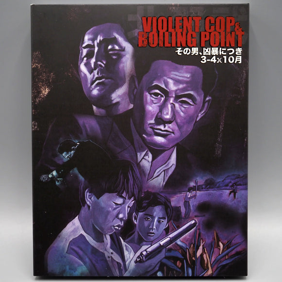 Takeshi Kitano Double Play: Violent Cop & Boiling Point (Limited Edition Slipcover BLU-RAY)