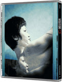 Visitor Q (Limited Edition BLU-RAY) Coming to Our Shelves October 2026
