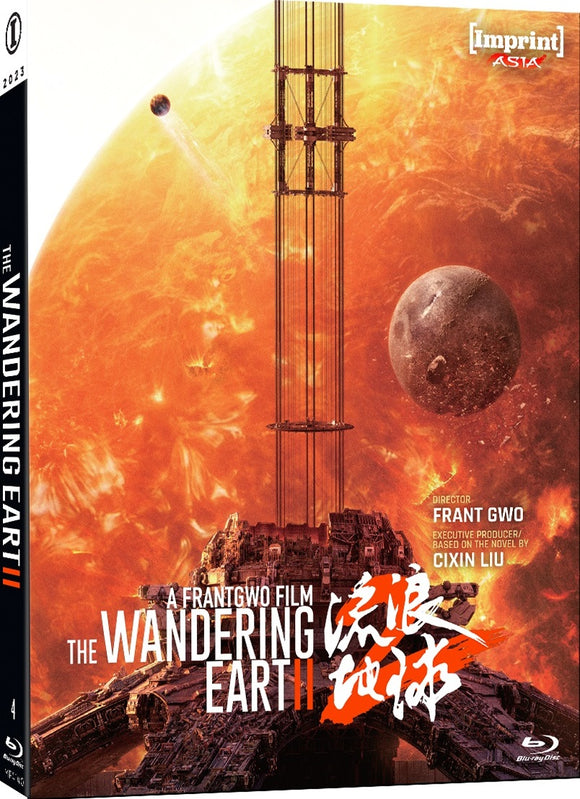 Wandering Earth II, The (Limited Edition Slipcover BLU-RAY)