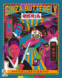 Wandering Ginza Butterfly Collection (Limited Edition BLU-RAY)