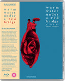 Warm Water Under A Red Bridge (UK Import Limited Edition Region B BLU-RAY) Release Date June 23/26