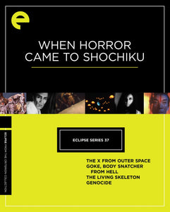 When Horror Came to Shochiku (DVD)