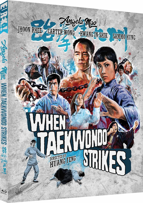 When Taekwondo Strikes (Region B BLU-RAY)